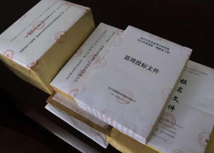 上海保密文件銷毀制度2022更新(今日/資訊)