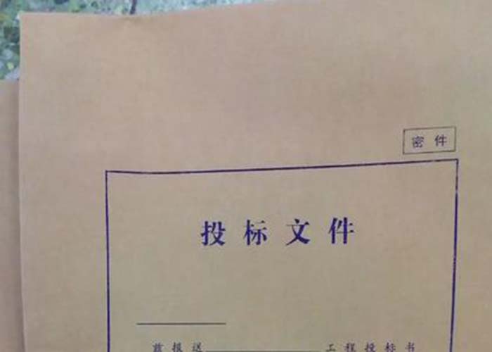 臨平區(qū)銷毀文件袋2022更新(今日/資訊)