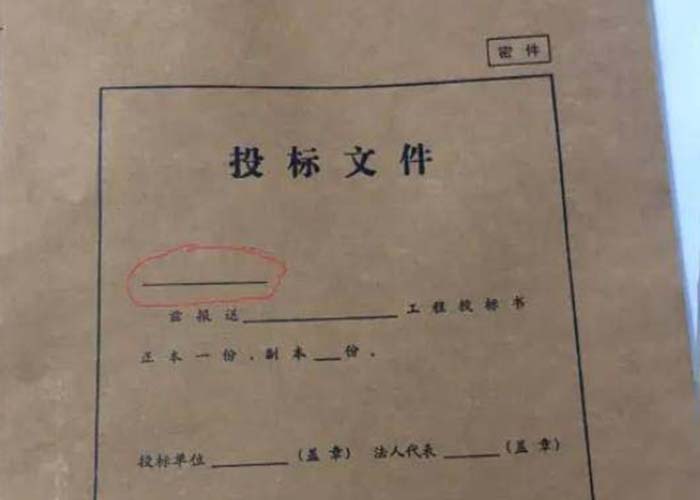 青浦區文件資料銷毀2022更新(今日/資訊)