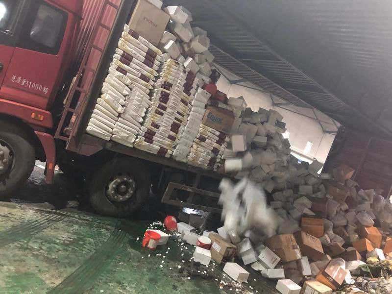 食品銷毀報告(沒收食品銷毀依據)
